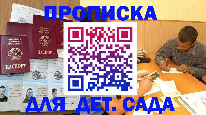 временная регистрация поиск в Кузнецке